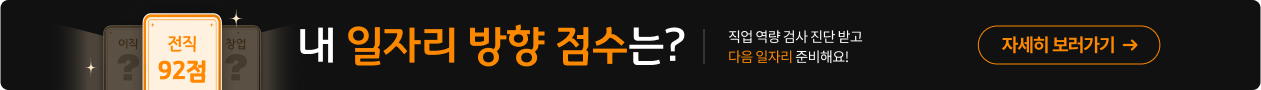 원더풀시니어 진단검사 프로모션