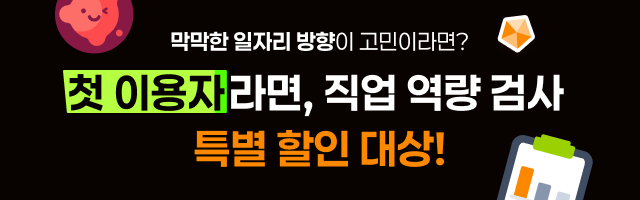 원더풀시니어 진단검사 상시할인