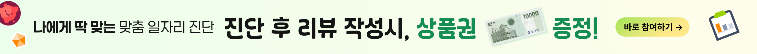 원더풀시니어 진단검사 리뷰 프로모션