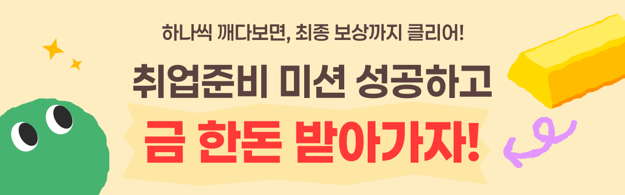 원더풀시니어 회원가입 프로모션