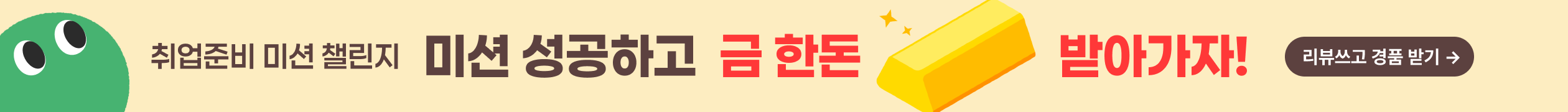 원더풀시니어 회원가입 프로모션